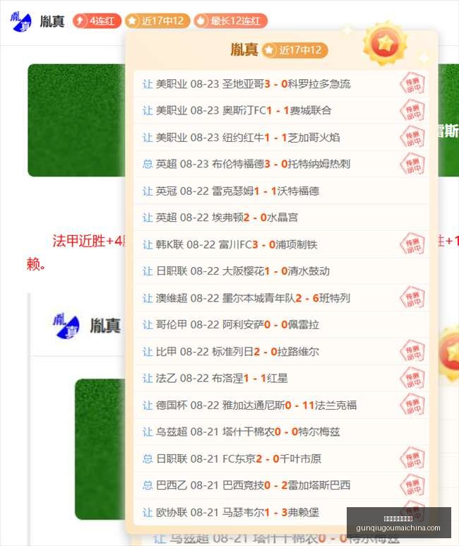 苏超南哥连,校园足球成,功典范深度,十大滚球购买平台官网,滚球平台,滚球购买,滚球投注,滚球中心